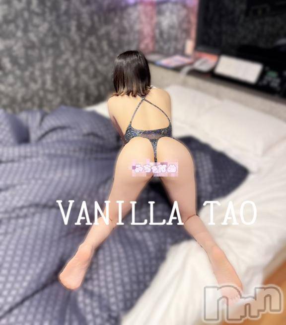 松本発デリヘルVANILLA(バニラ)たお(18)の2025年6月18日写メブログ「かける？かけない？どっちが好き？🩵」