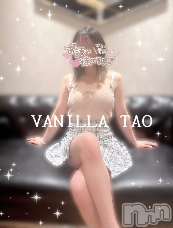 松本発デリヘルVANILLA(バニラ)たお(18)の2025年6月19日写メブログ「💛明日夜出勤です💛」