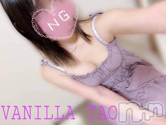 松本発デリヘルVANILLA(バニラ)たお(18)の2025年7月28日写メブログ「🩵退勤ブログ🩵」