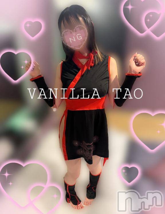 松本発デリヘルVANILLA(バニラ)たお(18)の2025年8月5日写メブログ「ほどいて💕︎︎💕︎」