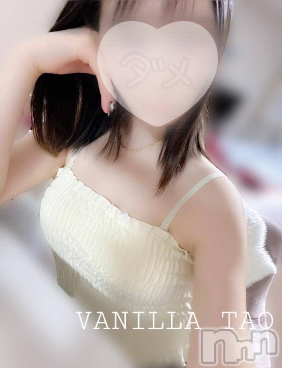 松本発デリヘルVANILLA(バニラ)たお(18)の2025年8月7日写メブログ「とまらないっ💦」