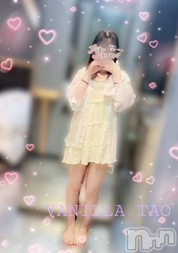 松本発デリヘルVANILLA(バニラ)たお(18)の2025年8月10日写メブログ「🩵お礼ブログ🩵」
