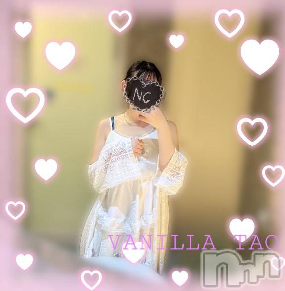 松本発デリヘルVANILLA(バニラ)たお(18)の2025年8月17日写メブログ「🩵退勤ブログ🩵」