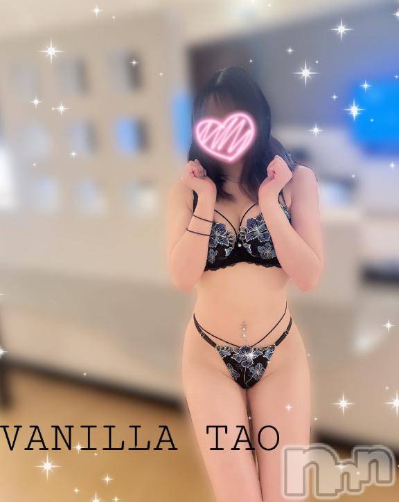 松本発デリヘルVANILLA(バニラ)たお(18)の2025年8月17日写メブログ「リピ様ありがとうございます❤️」