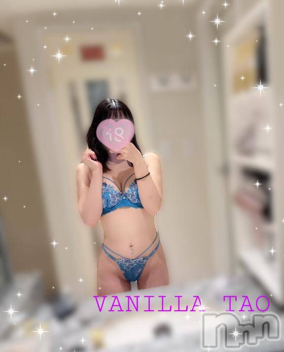 松本発デリヘルVANILLA(バニラ)たお(18)の2025年8月19日写メブログ「🩵お礼ブログ🩵」