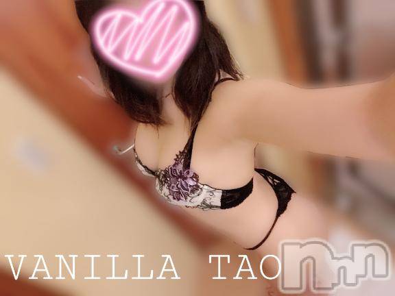 松本発デリヘルVANILLA(バニラ)たお(18)の2025年8月26日写メブログ「🩵お礼ブログ🩵」