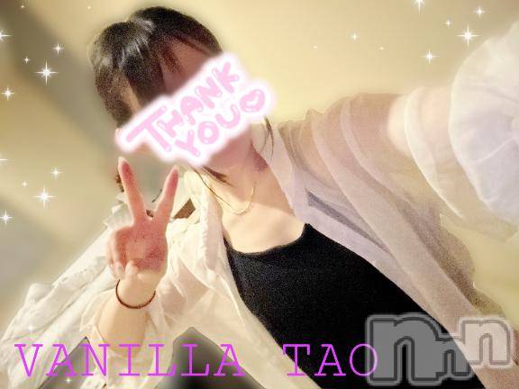 松本発デリヘルVANILLA(バニラ)たお(18)の2025年8月26日写メブログ「🩵退勤ブログ🩵」
