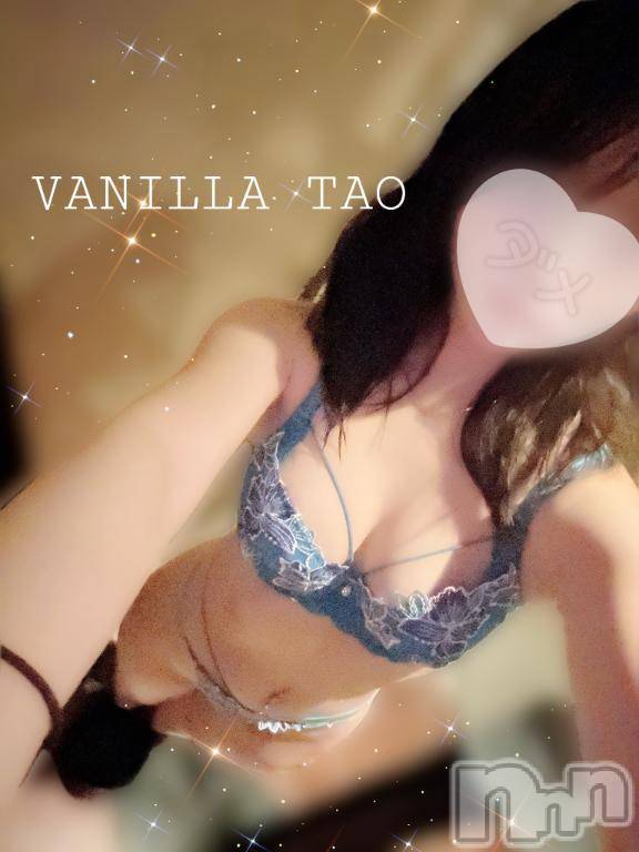 松本発デリヘルVANILLA(バニラ)たお(18)の2025年11月11日写メブログ「リピ様ありがとうございます❤️」