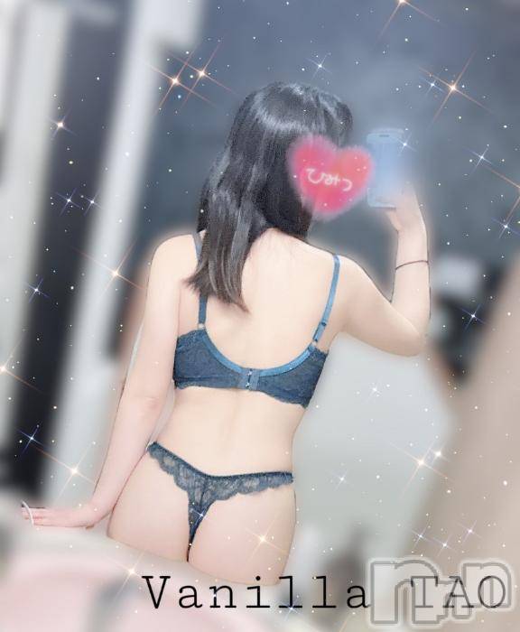 松本発デリヘルVANILLA(バニラ)たお(18)の2025年12月6日写メブログ「🩵お礼ブログ🩵」