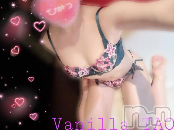松本発デリヘルVANILLA(バニラ)たお(18)の2025年12月29日写メブログ「リピ様ありがとうございます❤️」