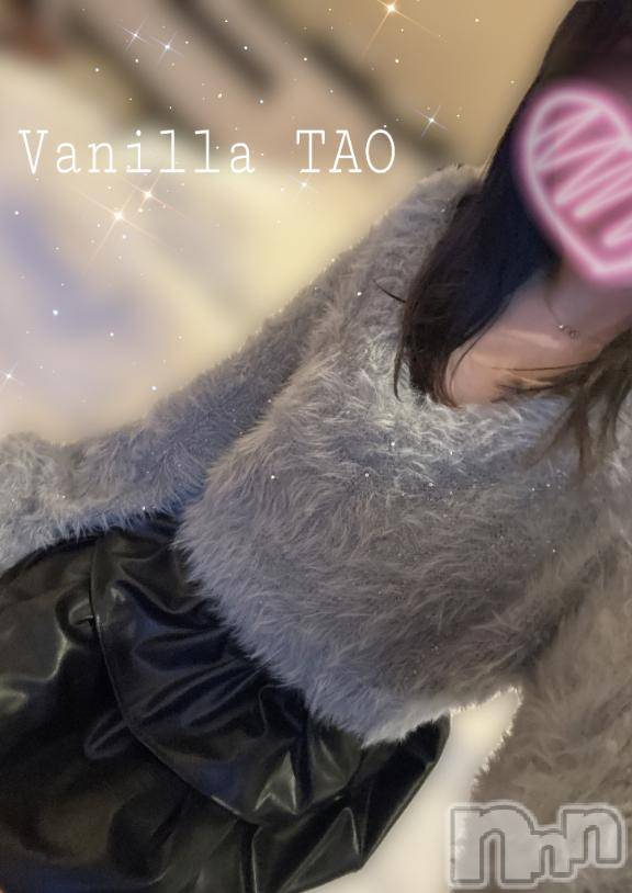 松本発デリヘルVANILLA(バニラ)たお(18)の2026年1月8日写メブログ「🩵退勤ブログ🩵」