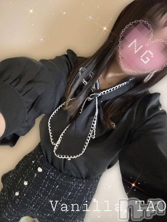 松本発デリヘルVANILLA(バニラ)たお(18)の2026年1月25日写メブログ「🩵出勤ブログ🩵」