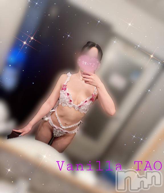 松本発デリヘルVANILLA(バニラ)たお(18)の2026年1月26日写メブログ「🩵お礼ブログ🩵」
