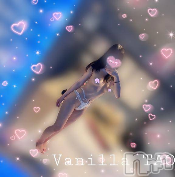 松本発デリヘルVANILLA(バニラ)たお(18)の2026年2月24日写メブログ「🩵お礼ブログ🩵」