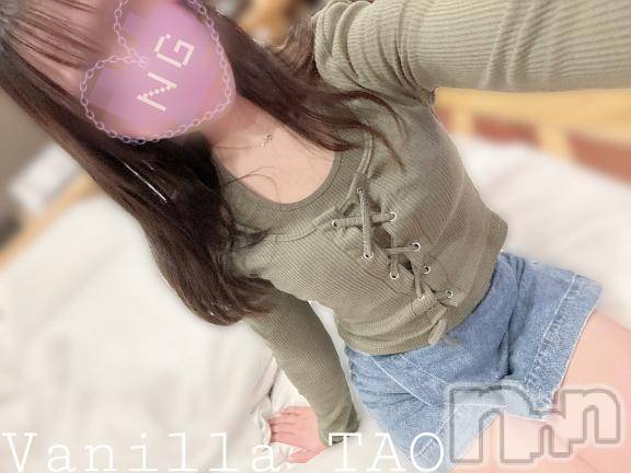 松本発デリヘルVANILLA(バニラ)たお(18)の2026年3月3日写メブログ「🩵退勤ブログ🩵」