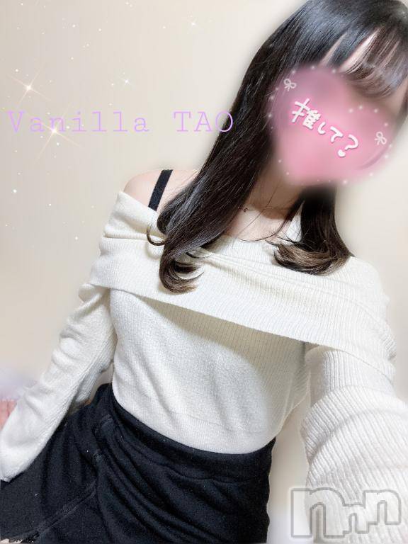 松本発デリヘルVANILLA(バニラ)たお(18)の2026年3月7日写メブログ「🩵退勤ブログ🩵」