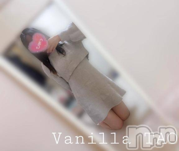 松本発デリヘルVANILLA(バニラ)たお(18)の2026年3月20日写メブログ「🩵出勤ブログ🩵」