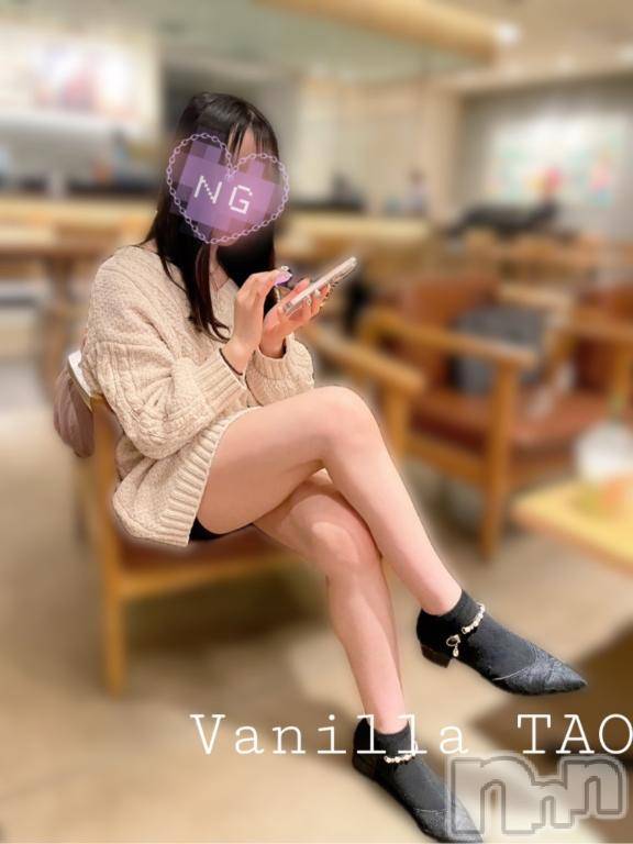 松本発デリヘルVANILLA(バニラ)たお(18)の2026年4月1日写メブログ「🩵退勤ブログ🩵」