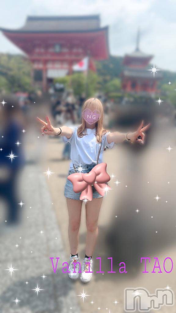 松本発デリヘルVANILLA(バニラ)たお(18)の2026年4月25日写メブログ「[お題]from:キンパさん」