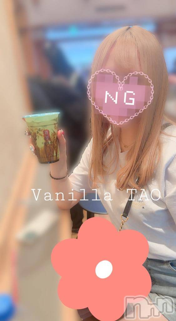 松本発デリヘルVANILLA(バニラ)たお(18)の2026年4月27日写メブログ「[お題]from:かんさん」