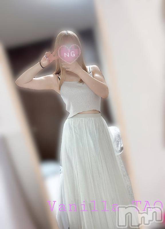 松本発デリヘルVANILLA(バニラ)たお(18)の2026年4月29日写メブログ「🩵出勤ブログ🩵」