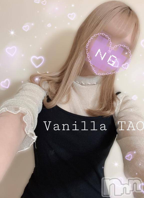 松本発デリヘルVANILLA(バニラ)たお(18)の2026年4月30日写メブログ「🩵出勤ブログ🩵」