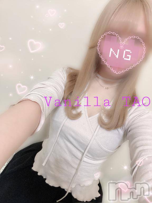 松本発デリヘルVANILLA(バニラ)たお(18)の2026年5月1日写メブログ「🩵出勤ブログ🩵」