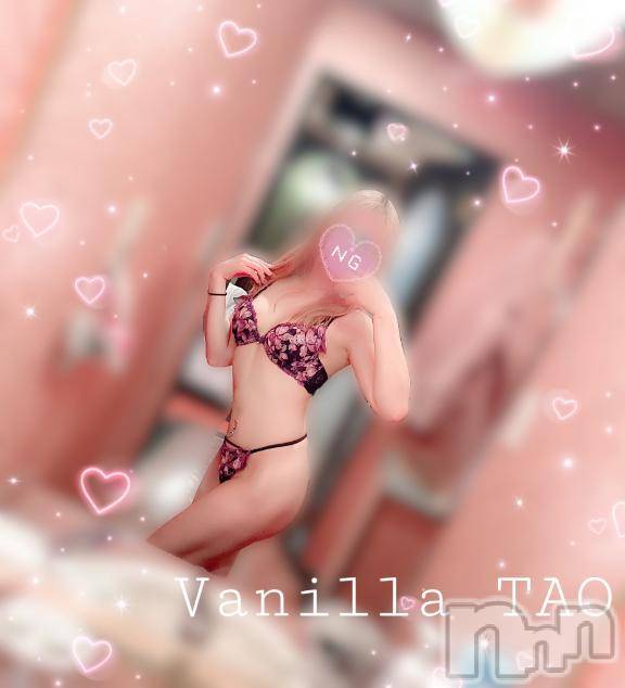 松本発デリヘルVANILLA(バニラ)たお(18)の2026年5月1日写メブログ「リピ様ありがとうございます❤️」