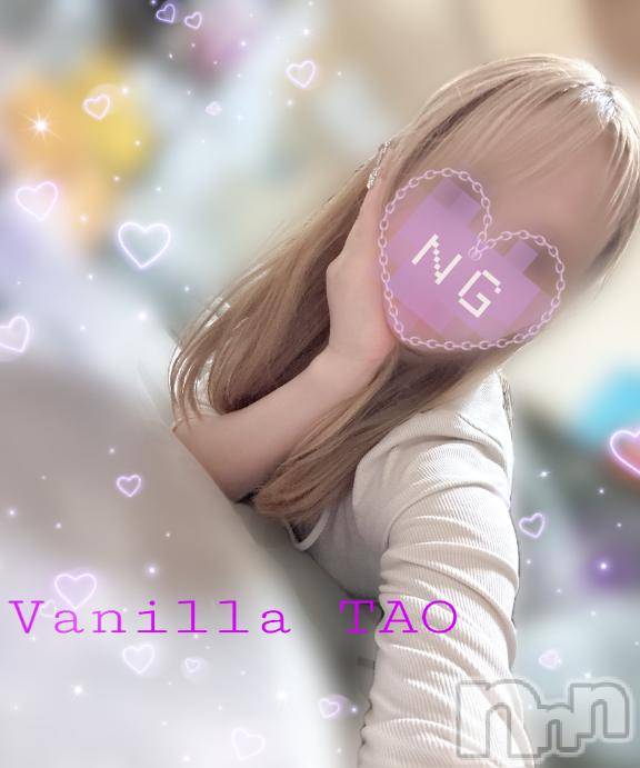 松本発デリヘルVANILLA(バニラ)たお(18)の2026年5月2日写メブログ「🩵退勤ブログ🩵」