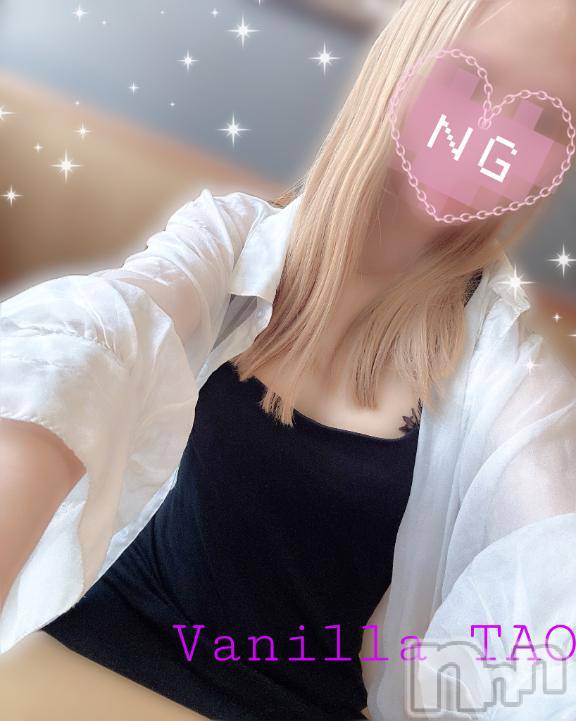 松本発デリヘルVANILLA(バニラ)たお(18)の2026年5月2日写メブログ「🩵出勤ブログ🩵」