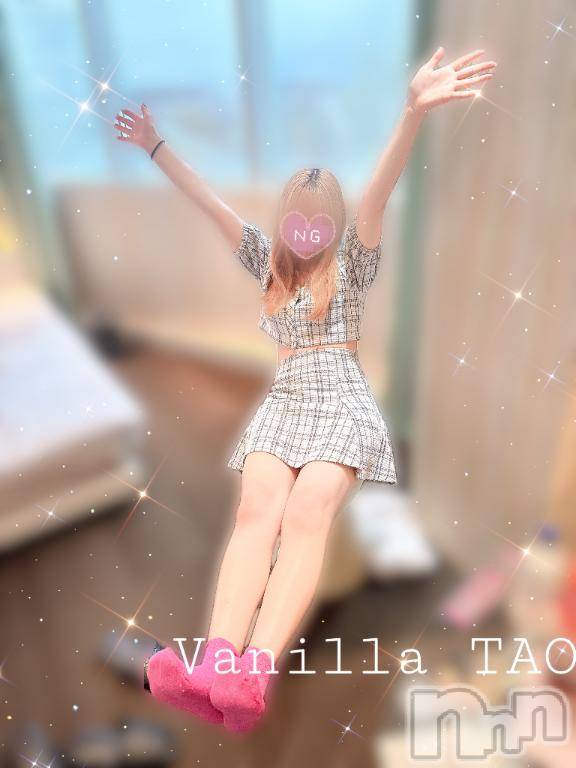 松本発デリヘルVANILLA(バニラ)たお(18)の2026年5月4日写メブログ「🩵退勤ブログ🩵」