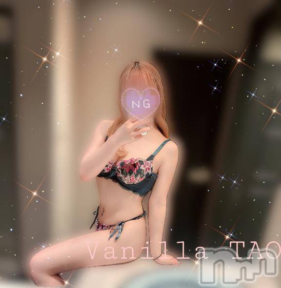 松本発デリヘルVANILLA(バニラ)たお(18)の2026年5月4日写メブログ「🩵お礼ブログ🩵」