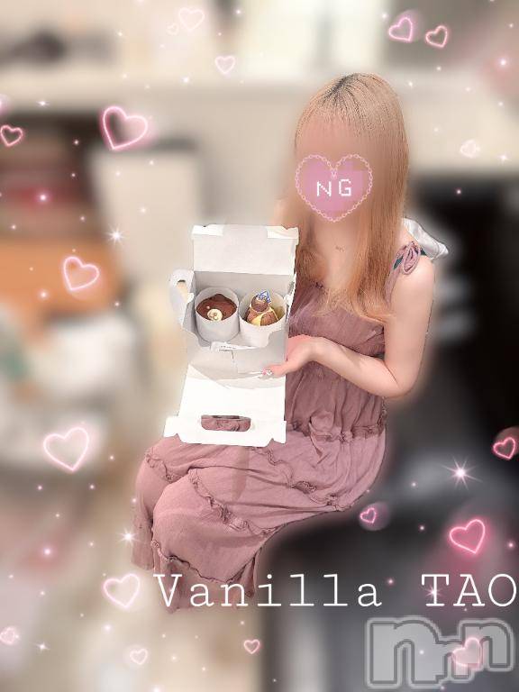 松本発デリヘルVANILLA(バニラ)たお(18)の2026年5月4日写メブログ「🩵お礼ブログ🩵」