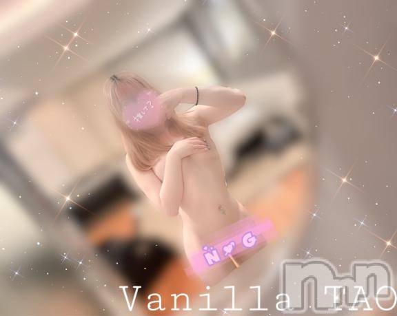 松本発デリヘルVANILLA(バニラ)たお(18)の2026年5月12日写メブログ「🩵お礼ブログ🩵」
