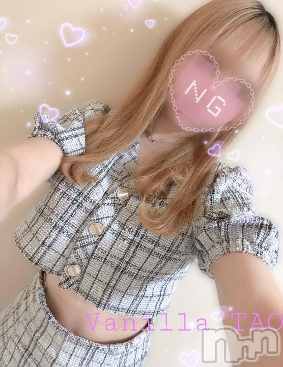 松本発デリヘルVANILLA(バニラ)たお(18)の2026年5月24日写メブログ「🩵出勤ブログ🩵」