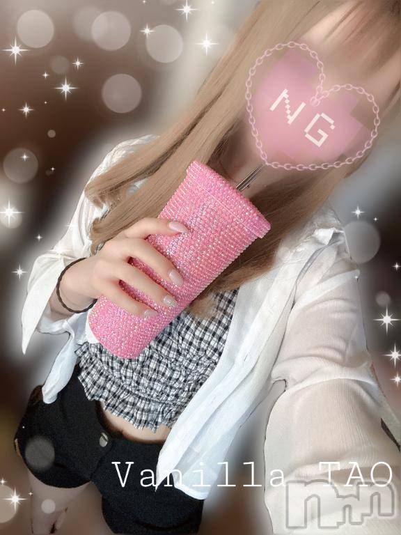 松本発デリヘルVANILLA(バニラ)たお(18)の2026年6月10日写メブログ「🩵出勤ブログ🩵」