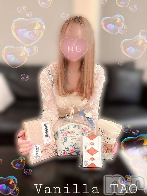 松本発デリヘルVANILLA(バニラ)たお(18)の2026年6月23日写メブログ「🩵退勤ブログ🩵」