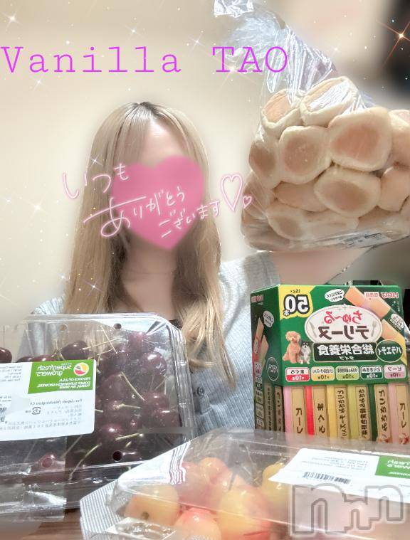 松本発デリヘルVANILLA(バニラ)たお(18)の2026年7月4日写メブログ「リピ様ありがとうございます❤️」