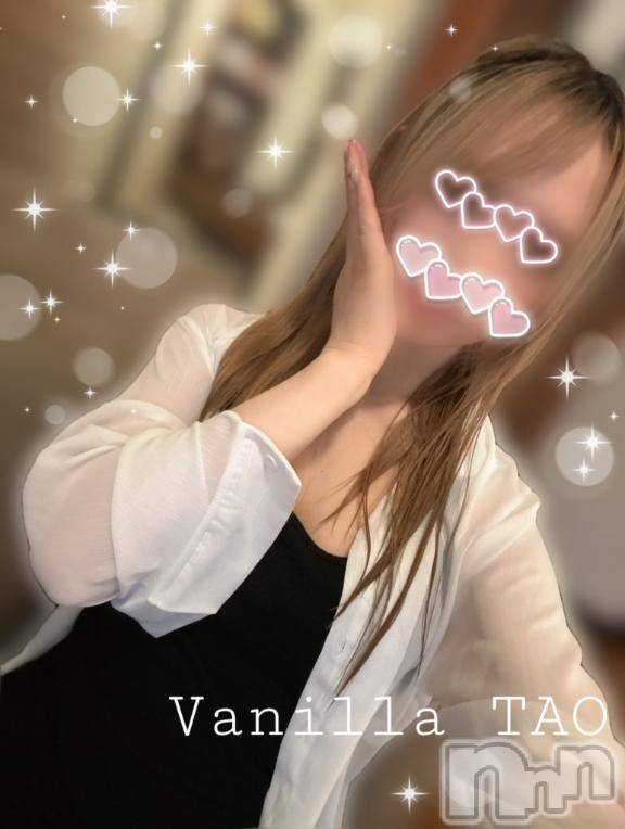 松本発デリヘルVANILLA(バニラ)たお(18)の2026年7月23日写メブログ「🩵退勤ブログ🩵」