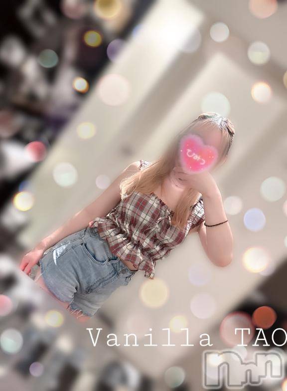 松本発デリヘルVANILLA(バニラ)たお(18)の2026年7月29日写メブログ「🩵退勤ブログ🩵」