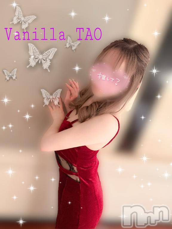 松本発デリヘルVANILLA(バニラ)たお(18)の2026年8月13日写メブログ「🩵退勤ブログ🩵」