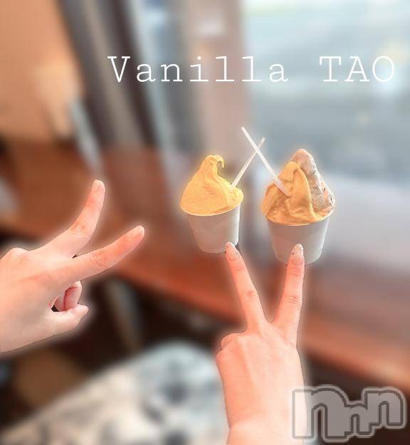 松本発デリヘルVANILLA(バニラ)たお(18)の2026年8月31日写メブログ「[お題]from:なんかエロイさん」