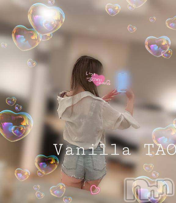 松本発デリヘルVANILLA(バニラ)たお(18)の2026年9月2日写メブログ「リピ様ありがとうございます❤️」