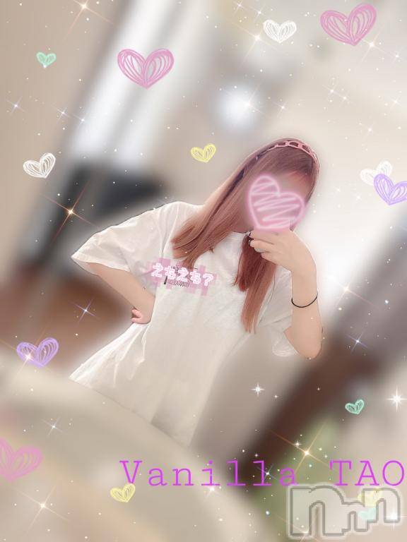 松本発デリヘルVANILLA(バニラ)たお(18)の2026年9月17日写メブログ「[お題]from:剃ったほうがいい？さん」