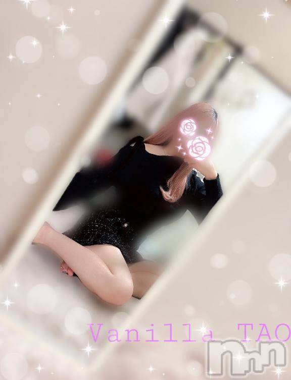 松本発デリヘルVANILLA(バニラ)たお(18)の2026年10月20日写メブログ「️🩵出勤ブログ️🩵」