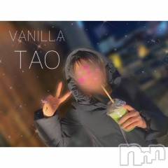 松本発デリヘルVANILLA(バニラ) たお(18)の1月15日写メブログ「どっちが好き？🍒」