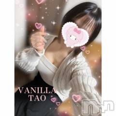 松本発デリヘルVANILLA(バニラ) たお(18)の1月18日写メブログ「みんなは何してた？💛」