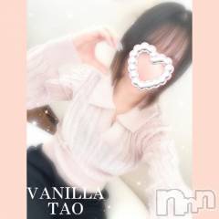 松本発デリヘルVANILLA(バニラ) たお(18)の1月21日写メブログ「教えてね💛」