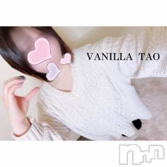 松本発デリヘルVANILLA(バニラ) たお(18)の1月24日写メブログ「💛お礼ブログ💛」