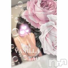松本発デリヘルVANILLA(バニラ) たお(18)の1月24日写メブログ「🧡出勤ブログ🧡」